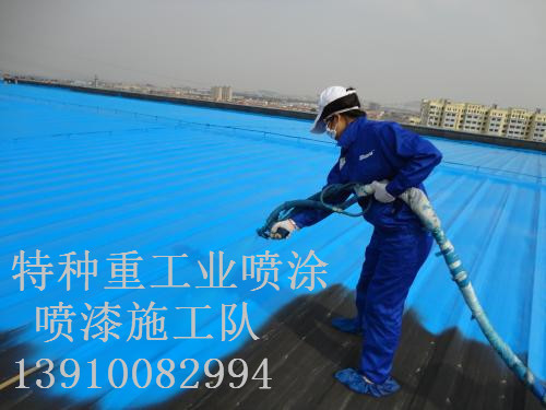 全椒包括彩钢瓦喷漆翻新（
